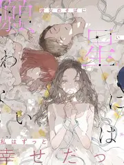 山野厨房
